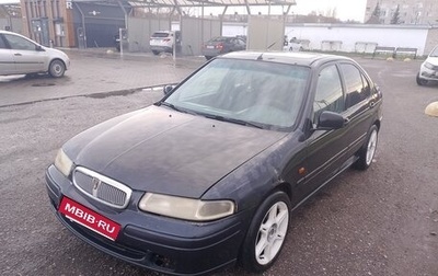 Land Rover 400, 1998 год, 99 000 рублей, 1 фотография