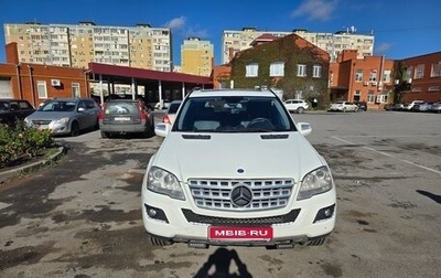 Mercedes-Benz M-Класс, 2010 год, 2 490 000 рублей, 1 фотография