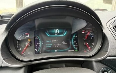 Opel Insignia II рестайлинг, 2014 год, 1 350 000 рублей, 1 фотография