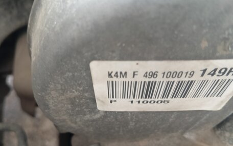 Nissan Almera, 2018 год, 933 000 рублей, 39 фотография