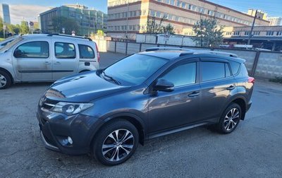 Toyota RAV4, 2014 год, 1 850 000 рублей, 1 фотография
