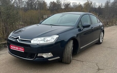 Citroen C5 II, 2008 год, 740 000 рублей, 1 фотография