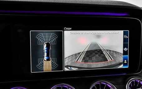 Mercedes-Benz E-Класс, 2016 год, 2 800 000 рублей, 14 фотография