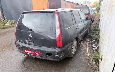 Mitsubishi Lancer IX, 2006 год, 130 000 рублей, 1 фотография