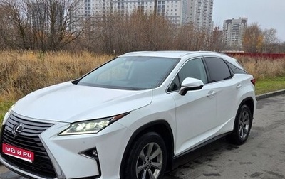 Lexus RX IV рестайлинг, 2019 год, 4 126 000 рублей, 1 фотография