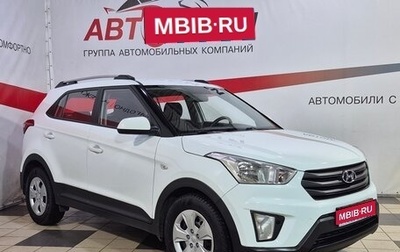 Hyundai Creta I рестайлинг, 2018 год, 1 633 000 рублей, 1 фотография