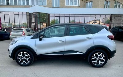 Renault Kaptur I рестайлинг, 2017 год, 1 400 000 рублей, 1 фотография