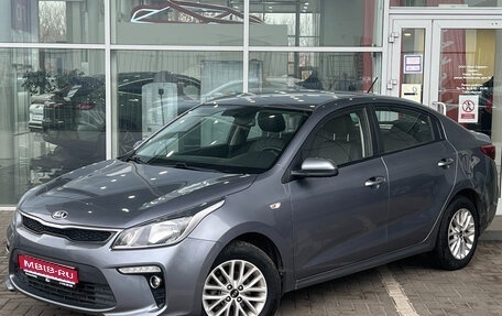 KIA Rio IV, 2018 год, 1 399 000 рублей, 1 фотография