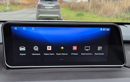 Lexus RX IV рестайлинг, 2019 год, 4 126 000 рублей, 13 фотография