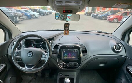 Renault Kaptur I рестайлинг, 2017 год, 1 400 000 рублей, 7 фотография