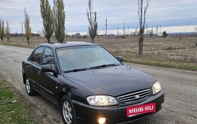 KIA Spectra II (LD), 2008 год, 480 000 рублей, 1 фотография
