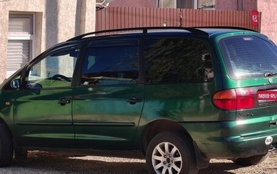 Volkswagen Sharan I рестайлинг, 1998 год, 450 000 рублей, 1 фотография