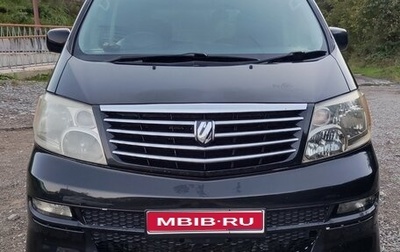 Toyota Alphard III, 2004 год, 1 800 000 рублей, 1 фотография