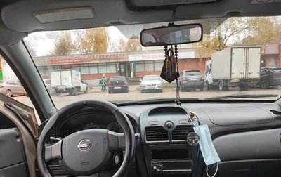 Nissan Almera Classic, 2007 год, 275 000 рублей, 1 фотография