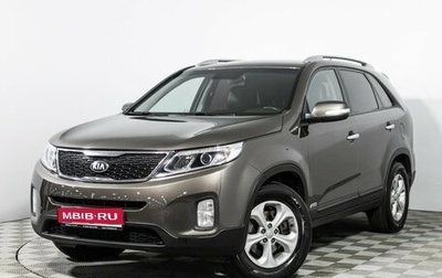 KIA Sorento II рестайлинг, 2015 год, 1 749 700 рублей, 1 фотография