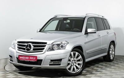 Mercedes-Benz GLK-Класс, 2011 год, 1 749 700 рублей, 1 фотография