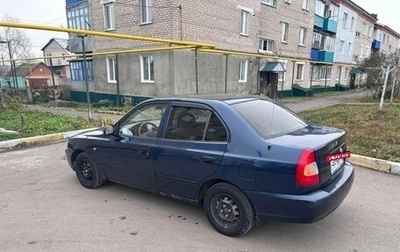 Hyundai Accent II, 2006 год, 270 000 рублей, 1 фотография