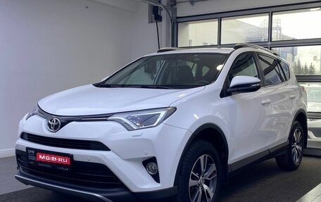 Toyota RAV4, 2016 год, 2 419 000 рублей, 1 фотография