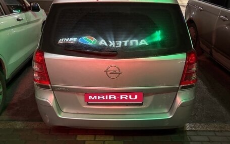 Opel Zafira B, 2008 год, 325 000 рублей, 2 фотография