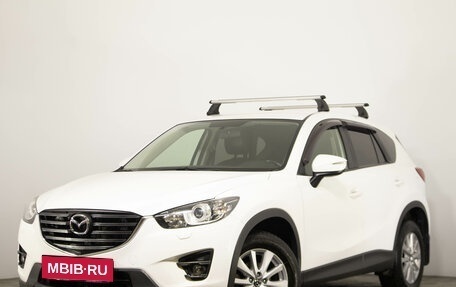 Mazda CX-5 II, 2016 год, 2 399 000 рублей, 4 фотография