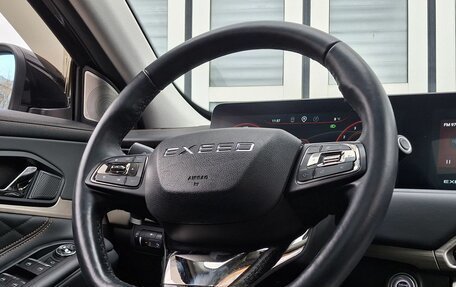 CheryExeed TXL, 2022 год, 2 550 000 рублей, 5 фотография