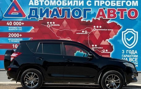 Toyota RAV4, 2011 год, 1 254 000 рублей, 2 фотография