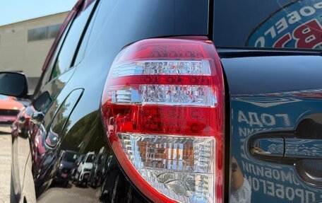 Toyota RAV4, 2011 год, 1 254 000 рублей, 10 фотография