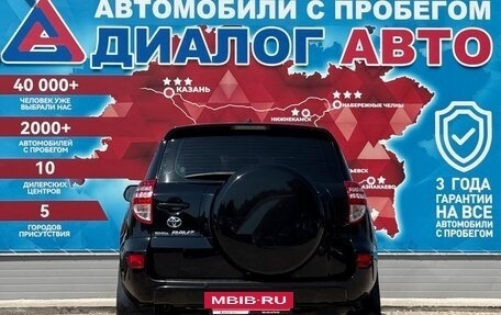 Toyota RAV4, 2011 год, 1 254 000 рублей, 4 фотография