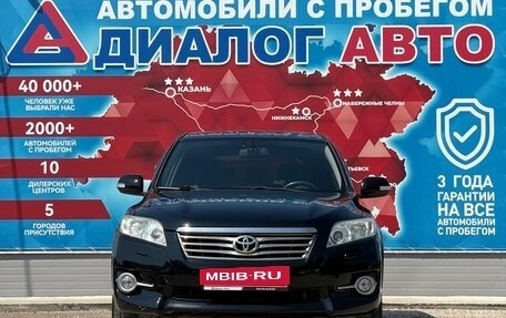 Toyota RAV4, 2011 год, 1 254 000 рублей, 8 фотография