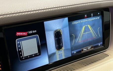 Mercedes-Benz S-Класс, 2016 год, 3 500 000 рублей, 15 фотография