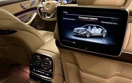 Mercedes-Benz S-Класс, 2016 год, 3 500 000 рублей, 22 фотография