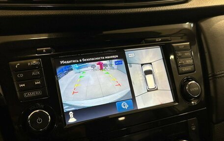 Nissan X-Trail, 2020 год, 2 197 000 рублей, 12 фотография