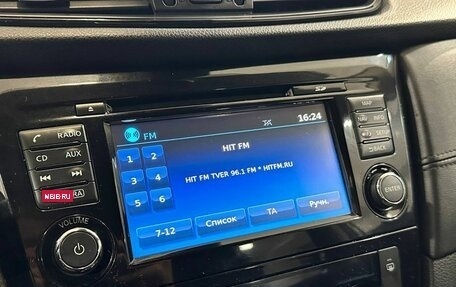 Nissan X-Trail, 2020 год, 2 197 000 рублей, 13 фотография