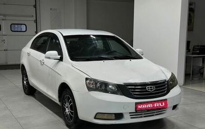 Geely Emgrand EC7, 2013 год, 399 900 рублей, 1 фотография