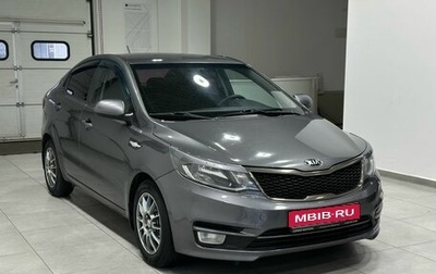 KIA Rio III рестайлинг, 2016 год, 949 900 рублей, 1 фотография