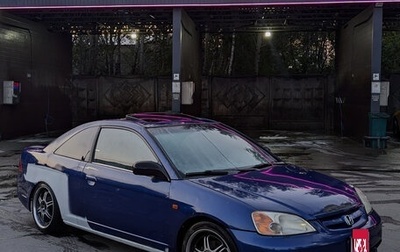 Honda Civic VII, 2001 год, 310 000 рублей, 1 фотография