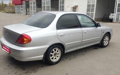 KIA Spectra II (LD), 2006 год, 399 000 рублей, 1 фотография