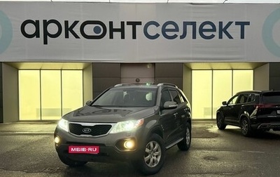 KIA Sorento II рестайлинг, 2012 год, 1 559 000 рублей, 1 фотография