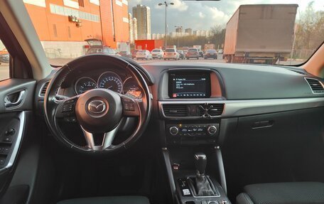 Mazda CX-5 II, 2015 год, 1 810 000 рублей, 12 фотография