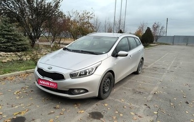 KIA cee'd III, 2013 год, 1 250 000 рублей, 1 фотография