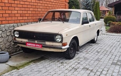 ГАЗ 24 «Волга», 1989 год, 300 000 рублей, 1 фотография