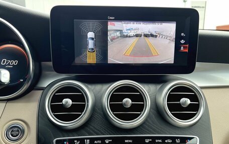 Mercedes-Benz GLC Coupe, 2021 год, 5 250 000 рублей, 25 фотография