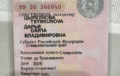 Lifan X60 I рестайлинг, 2017 год, 1 фотография