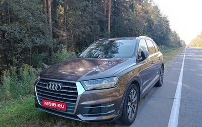 Audi Q7, 2016 год, 4 999 999 рублей, 1 фотография