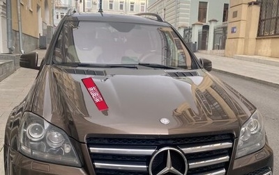 Mercedes-Benz GL-Класс, 2012 год, 2 200 000 рублей, 1 фотография