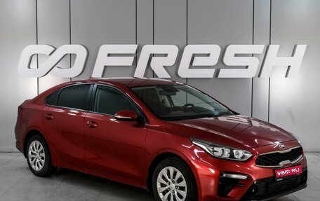 KIA Cerato IV, 2019 год, 1 949 000 рублей, 1 фотография