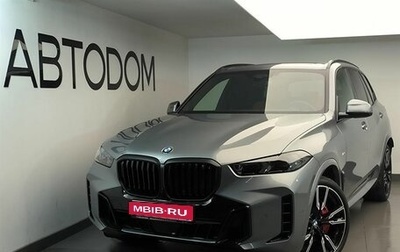 BMW X5, 2025 год, 17 600 000 рублей, 1 фотография