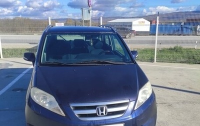 Honda FR-V, 2006 год, 415 000 рублей, 1 фотография