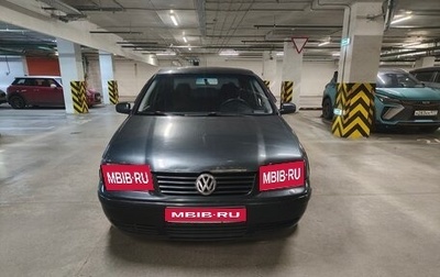 Volkswagen Jetta IV, 2002 год, 285 000 рублей, 1 фотография