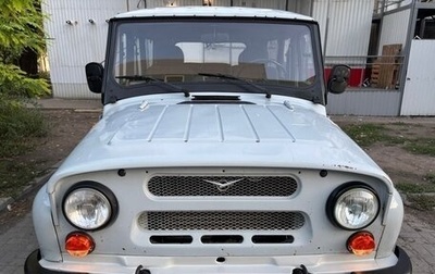 ЛуАЗ 3151, 2005 год, 360 000 рублей, 1 фотография